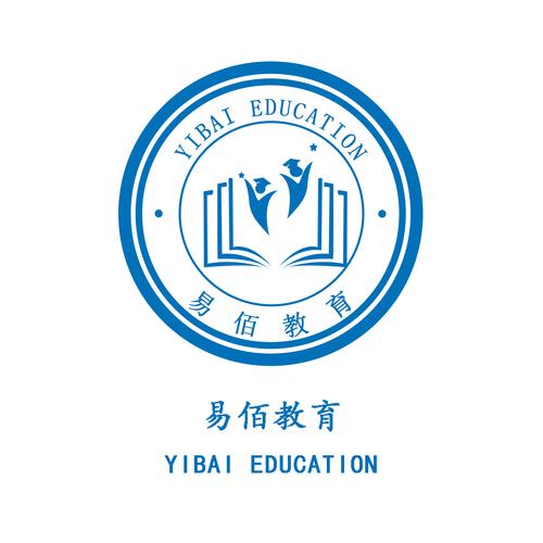 山東易佰教育咨詢 專業(yè)規(guī)劃，點亮未來教育之路