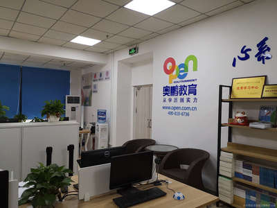 成都市普睿教育咨詢 專業(yè)導航，助力學子規(guī)劃未來