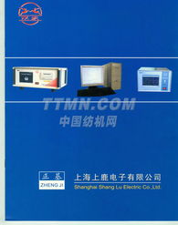 TTMN 賦能上海企業(yè)服務(wù)新生態(tài)