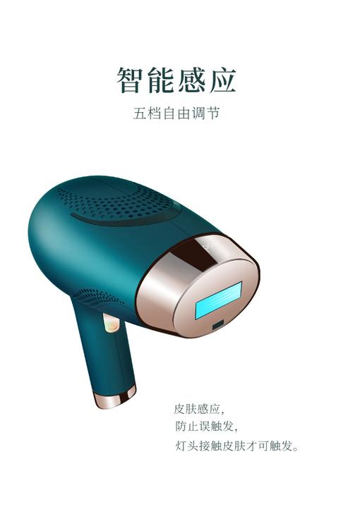 家用脫毛新趨勢(shì) 解讀光子無(wú)痛激光冰點(diǎn)IPL脫毛儀器的科技魅力與選購(gòu)指南